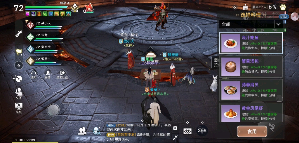 天谕手游神祠弑神平静期牧登流光第一视角