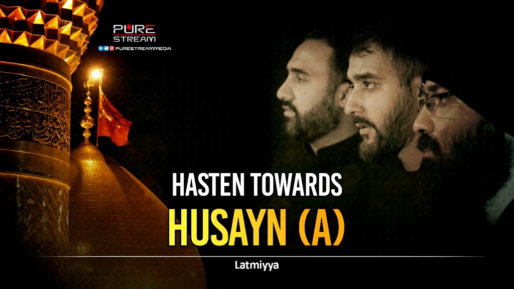 [图]【波斯语】Hasten Towards Husayn (A) | Latmiyya