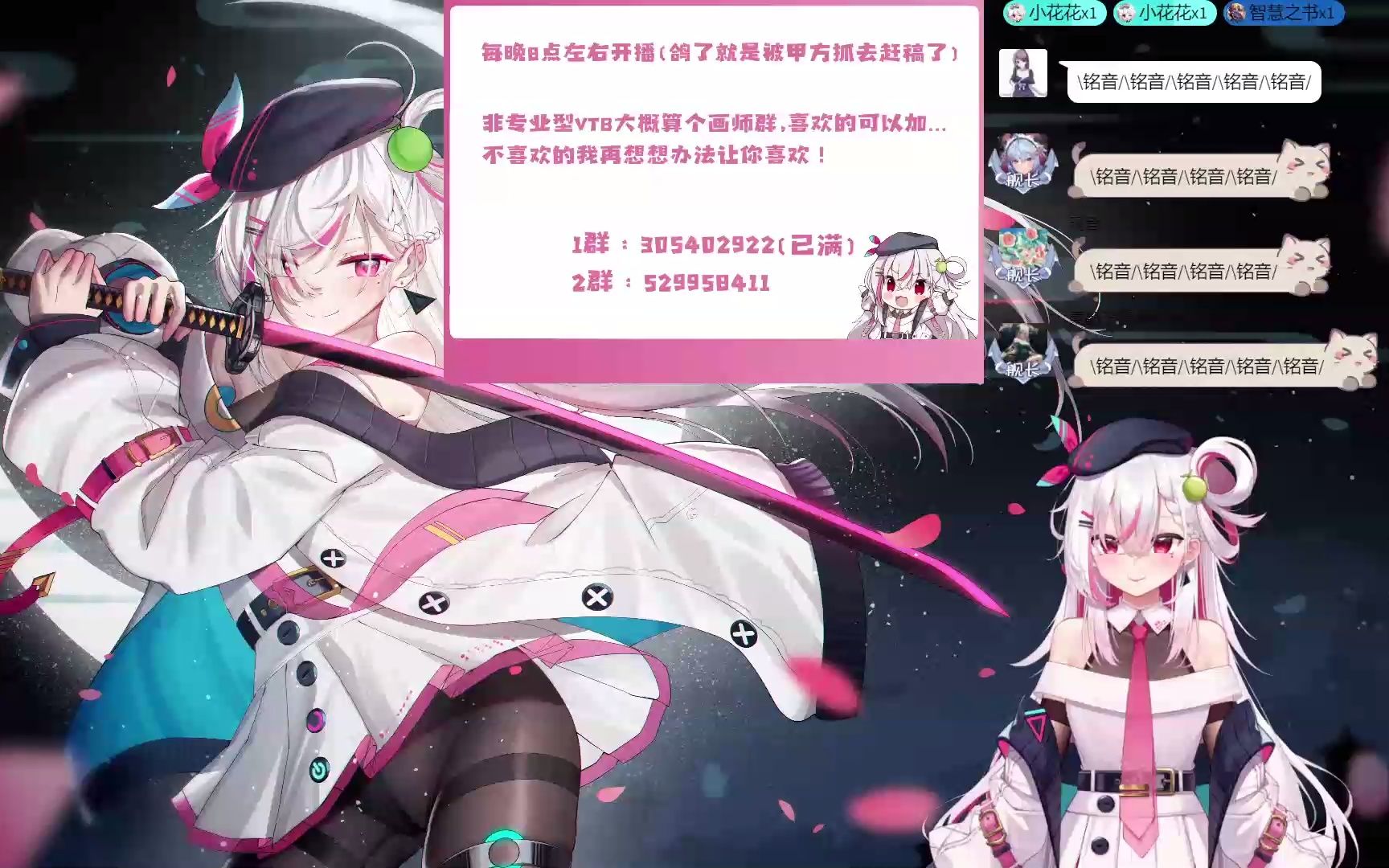 铭音MeIoN 20220217《牵丝戏》哔哩哔哩bilibili