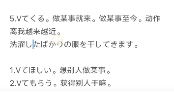 日语必练六大肌肉之丰富性,日语崛起最好的练习哔哩哔哩bilibili