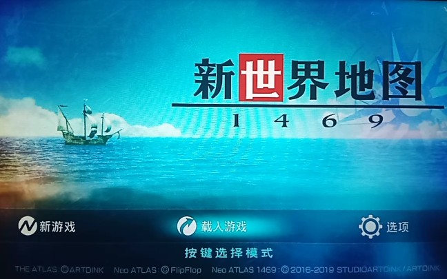 NS《新世界地图1469》中文版哔哩哔哩bilibili