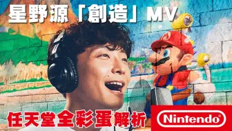 星野源 面具男坎坷的命运nhk Lifeコント 哔哩哔哩 Bilibili