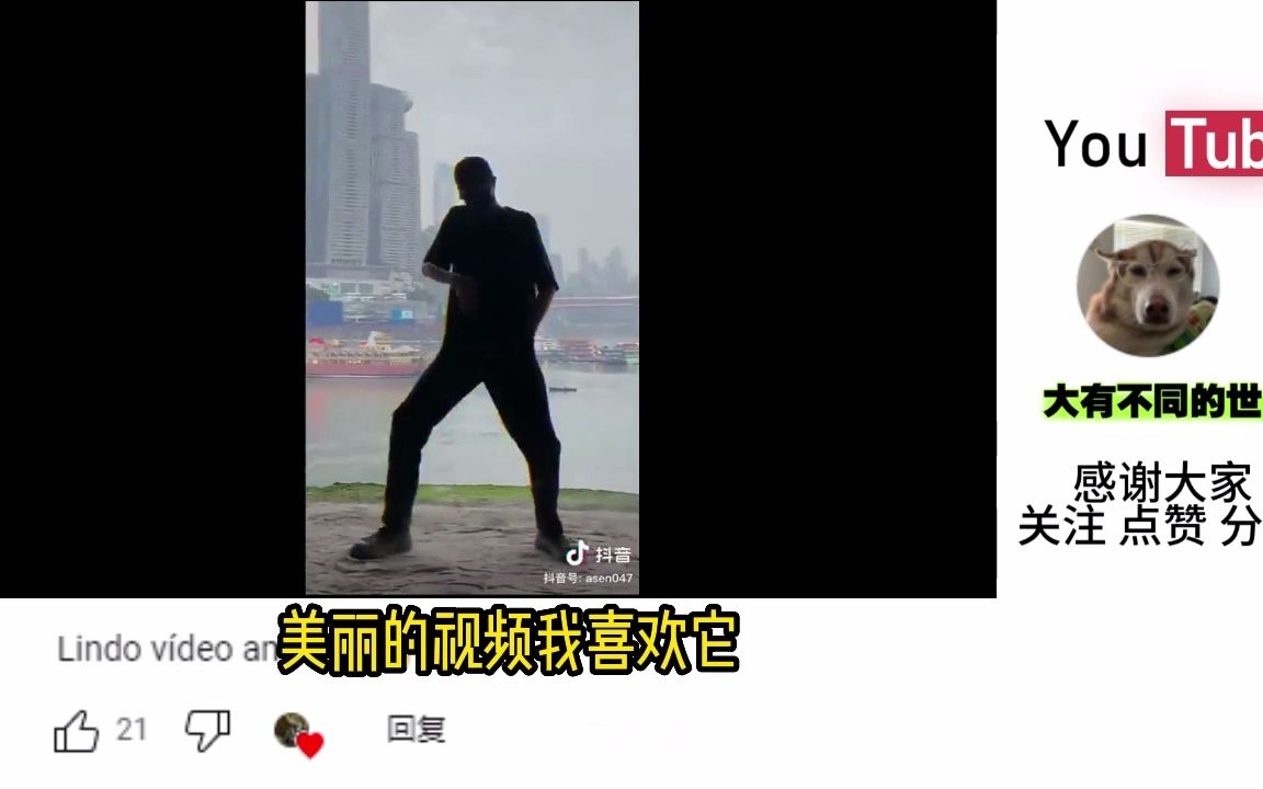 国外评论YOUTUBE抖音男生舞蹈:都是韩国人,相信我哔哩哔哩bilibili