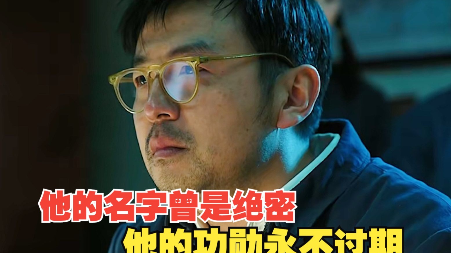 他的名字曾是绝密，他的功勋永不过期。5万字爆肝解说功勋于敏