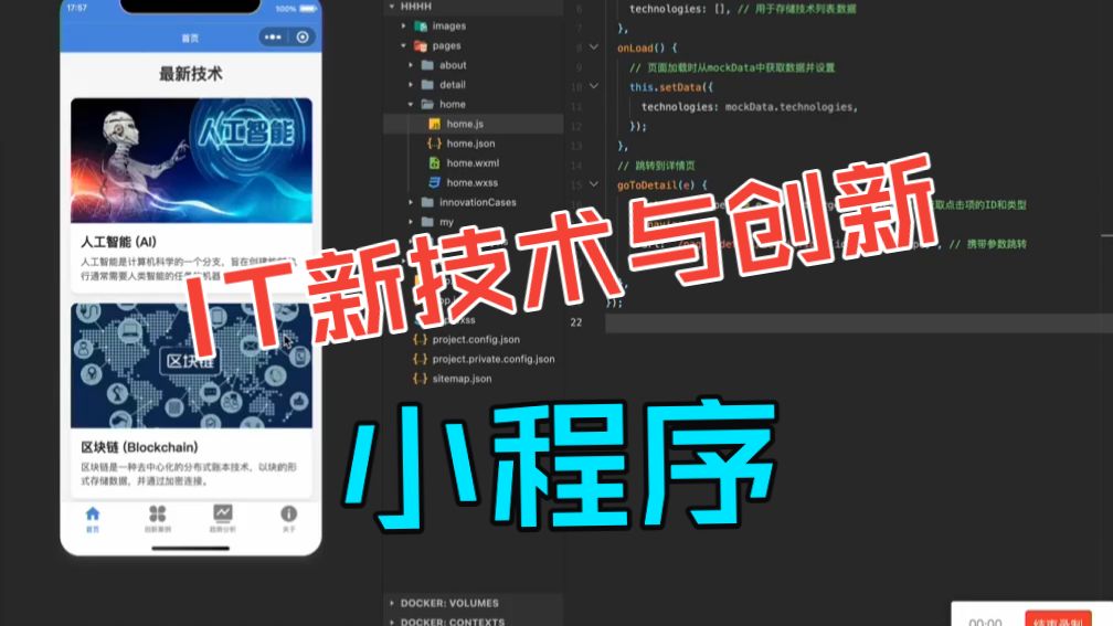 截图 1