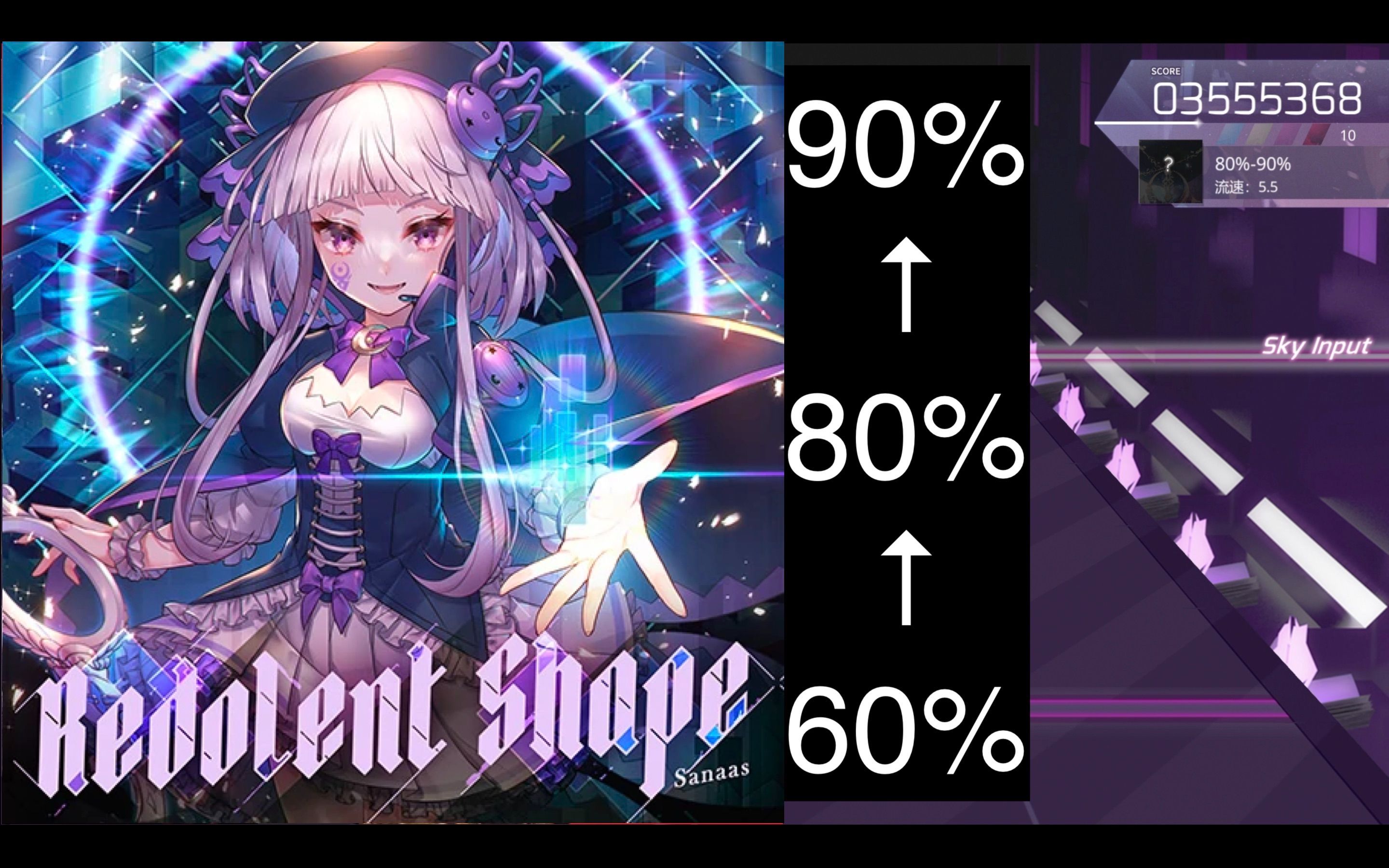 【arcaea锁屏练习/redolent shape】加速练习_哔哩哔哩bilibili