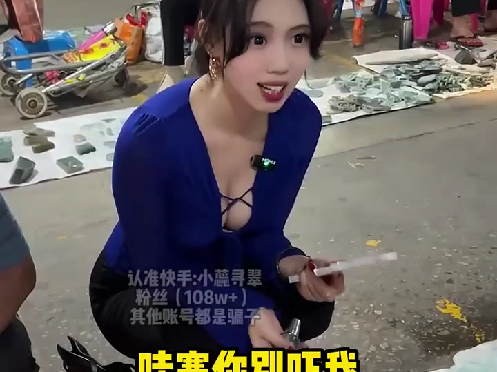 奶牛一弯腰,大美玉一亮一亮的,大哥直呼:这玉真白!!完成粉丝的心愿,这样的白冰仿古牌你们喜欢吗?还有什么心愿,赶紧告诉小蕊!哔哩哔哩bilibili