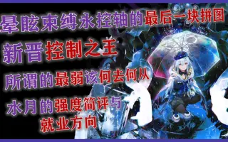 鹰见水名月 搜索结果 哔哩哔哩 Bilibili