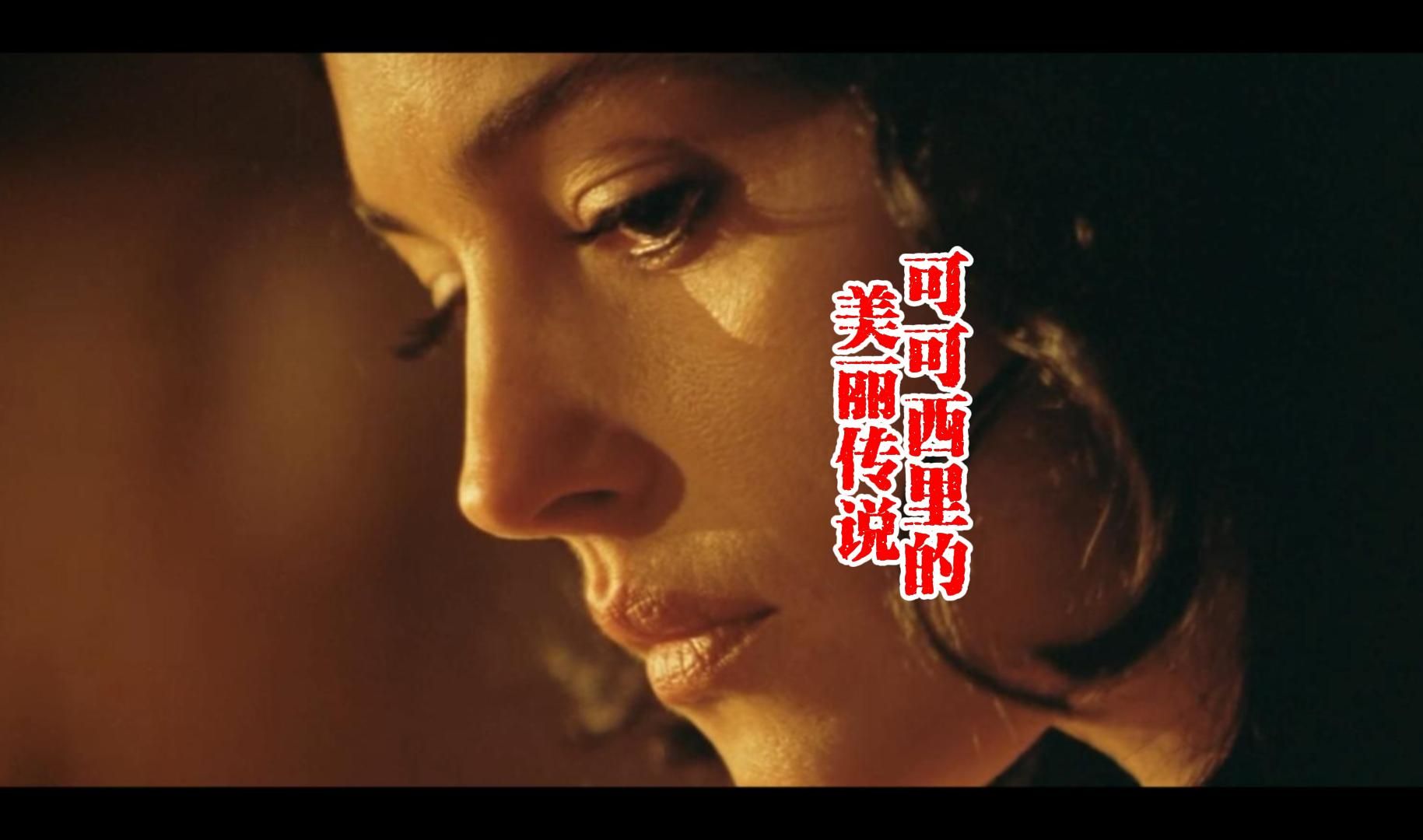 可可西里美丽的传说,不错的一部电影,精彩