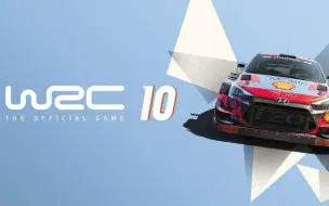 Download Video: 【WRC10】50周年纪念模式全流程