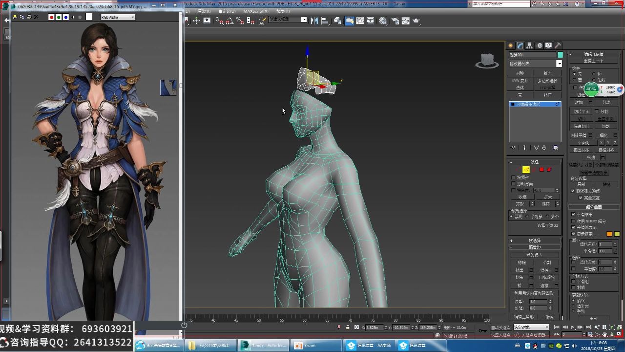 3d建模人物布线结构详解标准五官身体布线