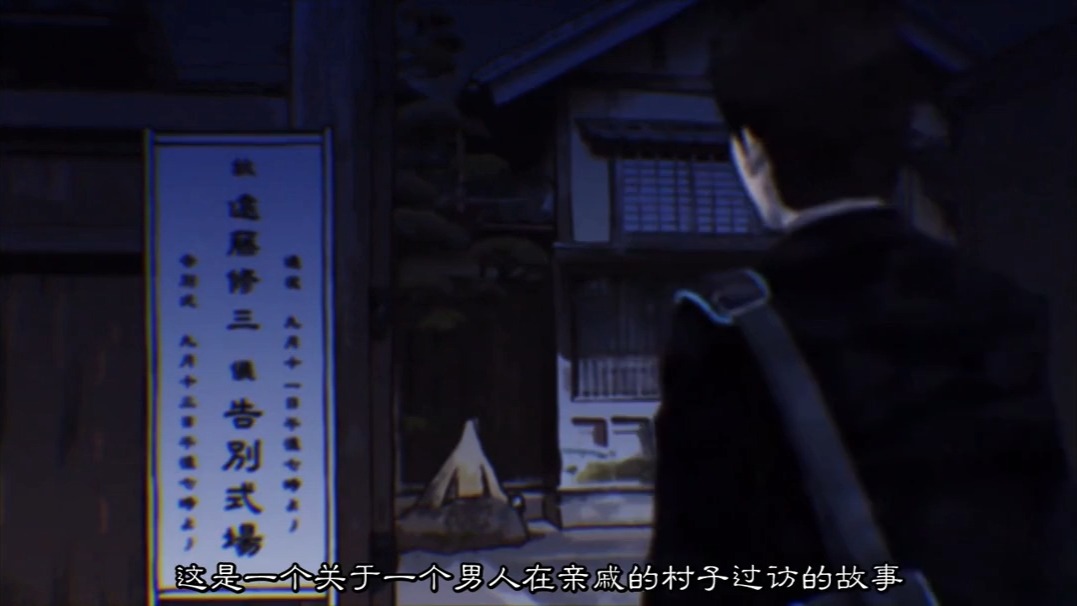 暗芝居 第二季@@暗芝居-第二季-第08集_1
