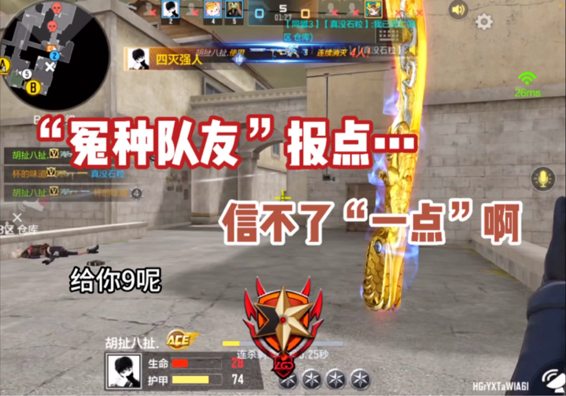 《天天瞎报》08#cf手游霓裳战舞 #cf手游