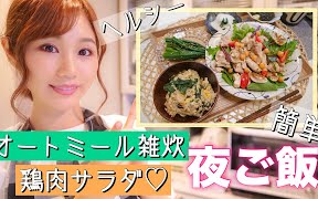 【饼干搬运】【日本主妇星子】【料理视频】妈妈和孩子的简单料理!【营养满分】哔哩哔哩bilibili