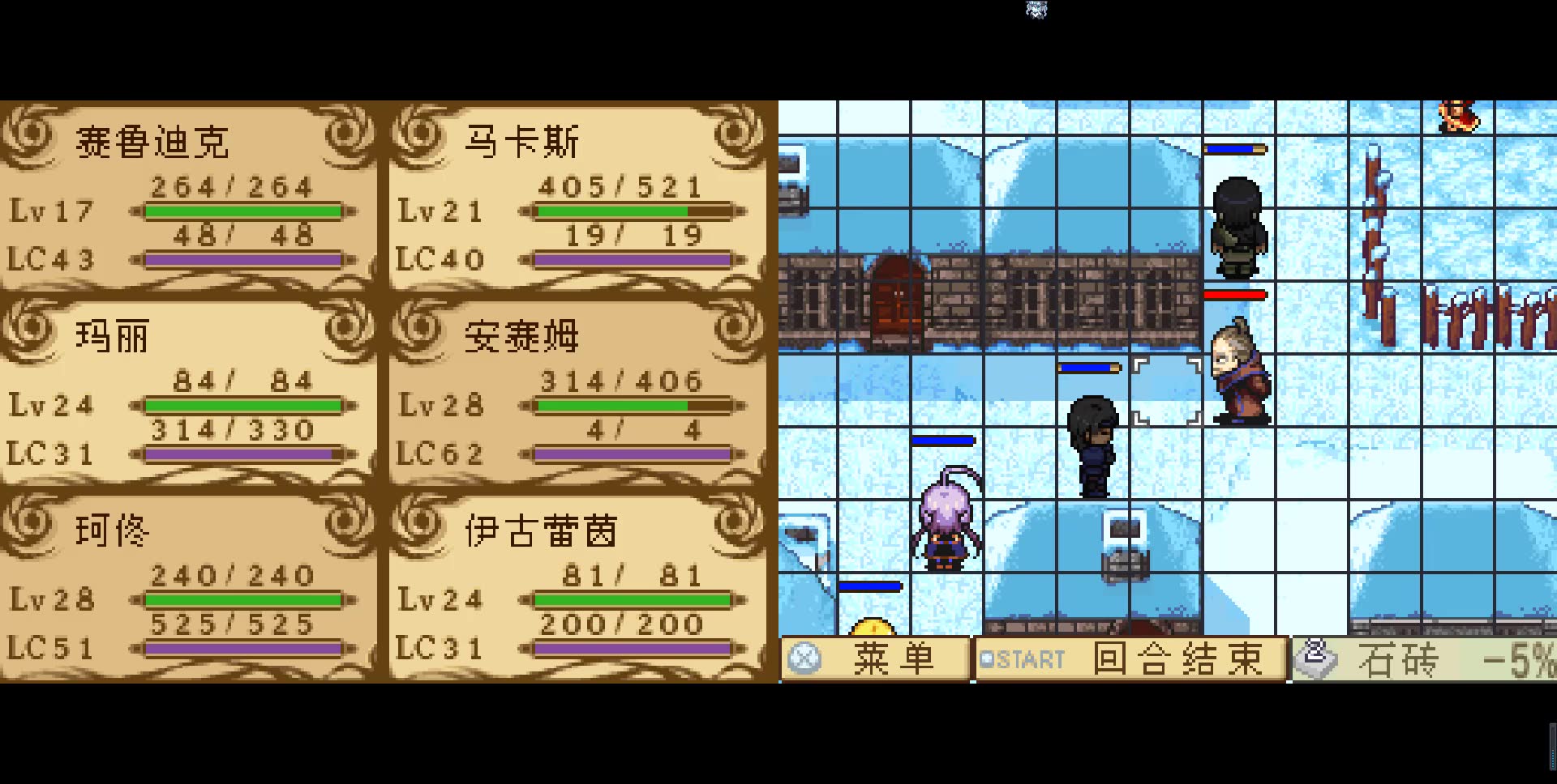 天使虚伪的轮舞曲全人物收集娱乐流程06王道线