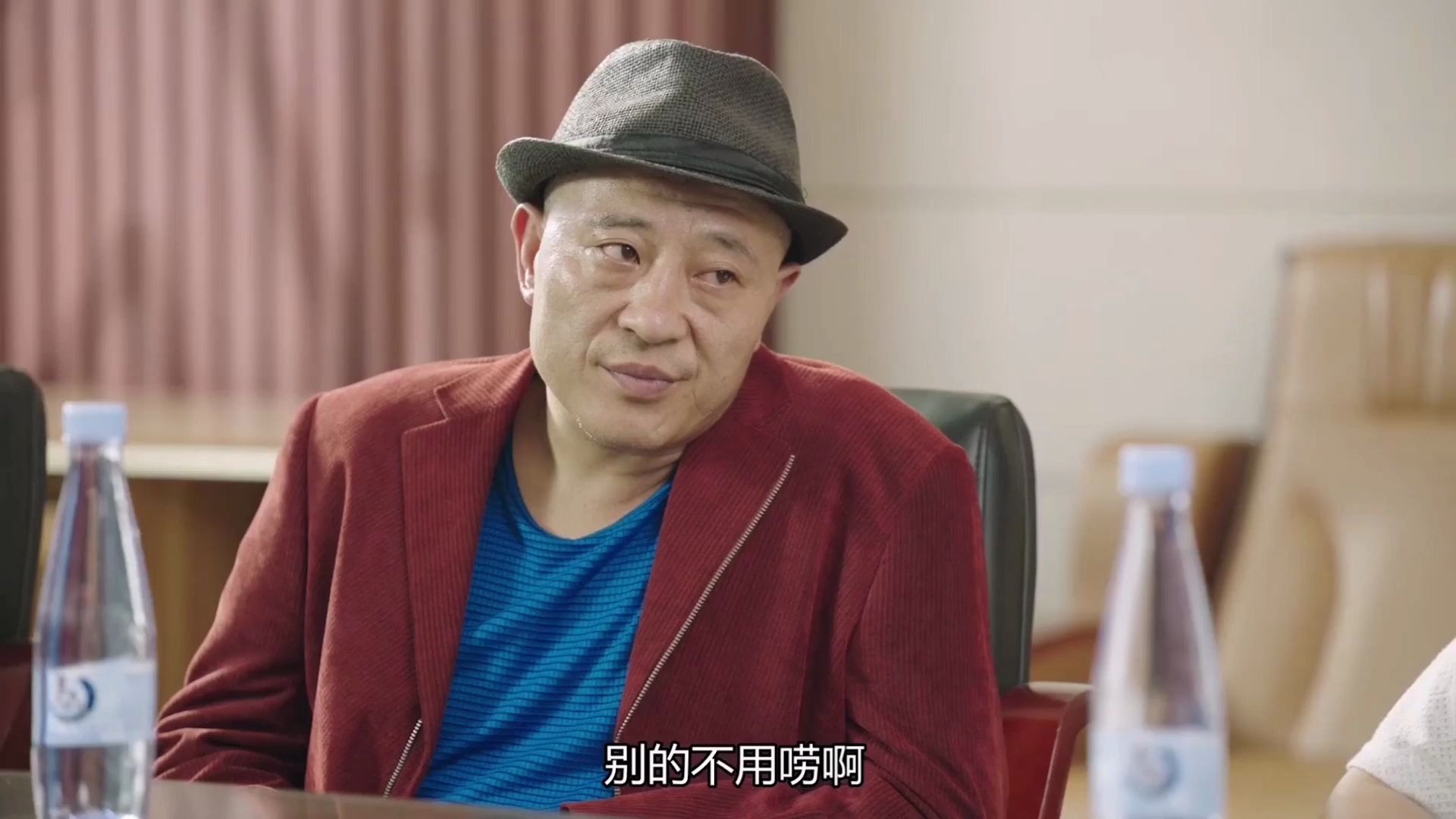 勇气之乡村爱情