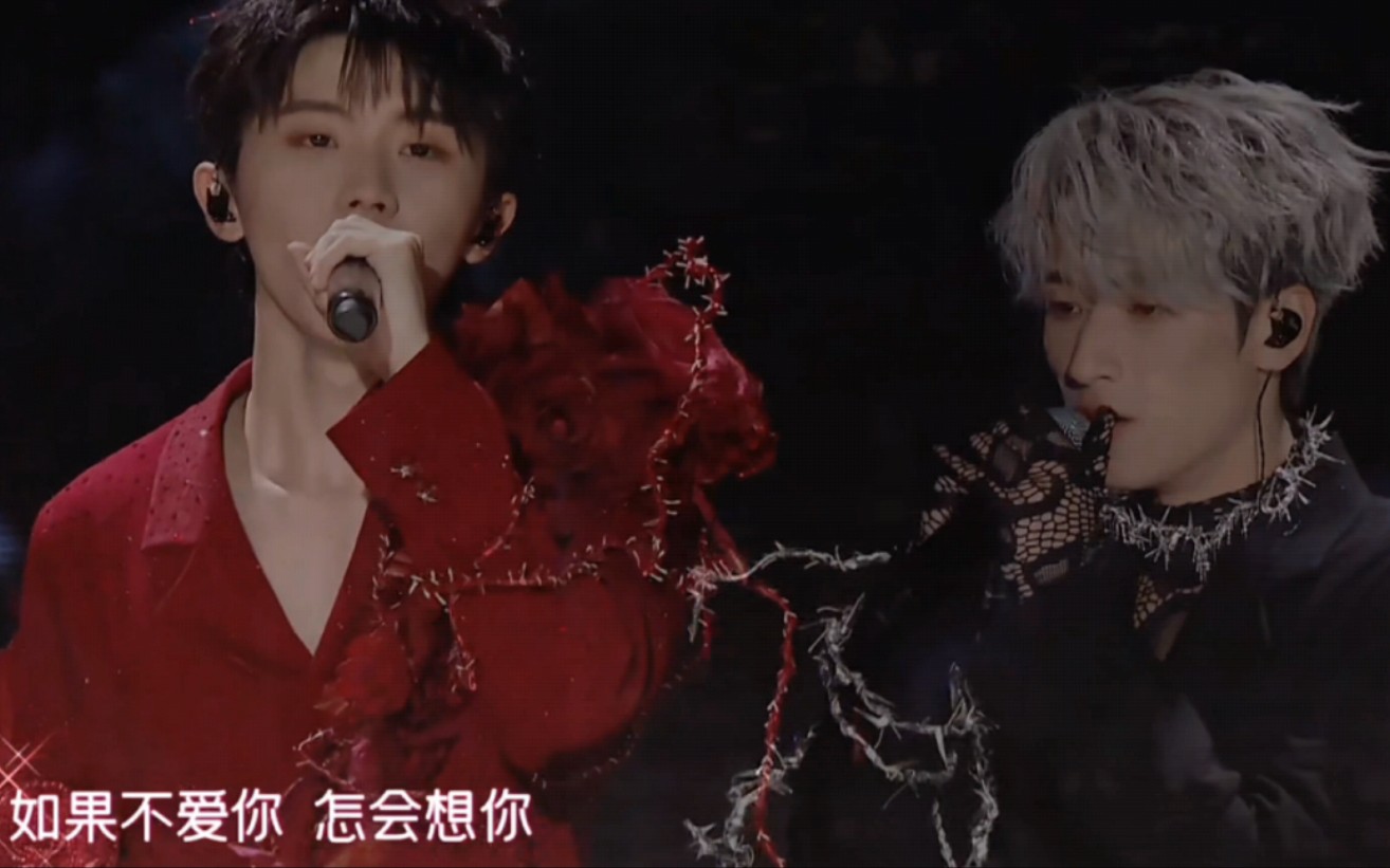 时代少年团理想之途演唱会-马嘉祺&严浩翔 《若想念飞行》