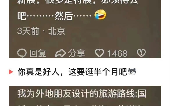 没想到国家博物馆这么大!网友分享大开眼界 哔哩哔哩bilibili