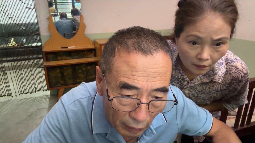 严肃观看儿子的历史记录