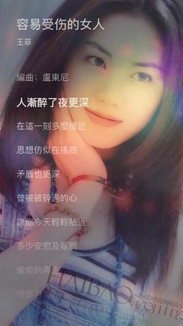 王菲《容易受伤的女人》粤语版,伤感的旋律,再听依旧经典