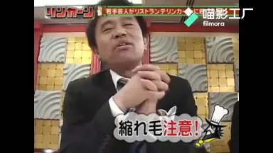 品川庄司-哔哩哔哩_Bilibili