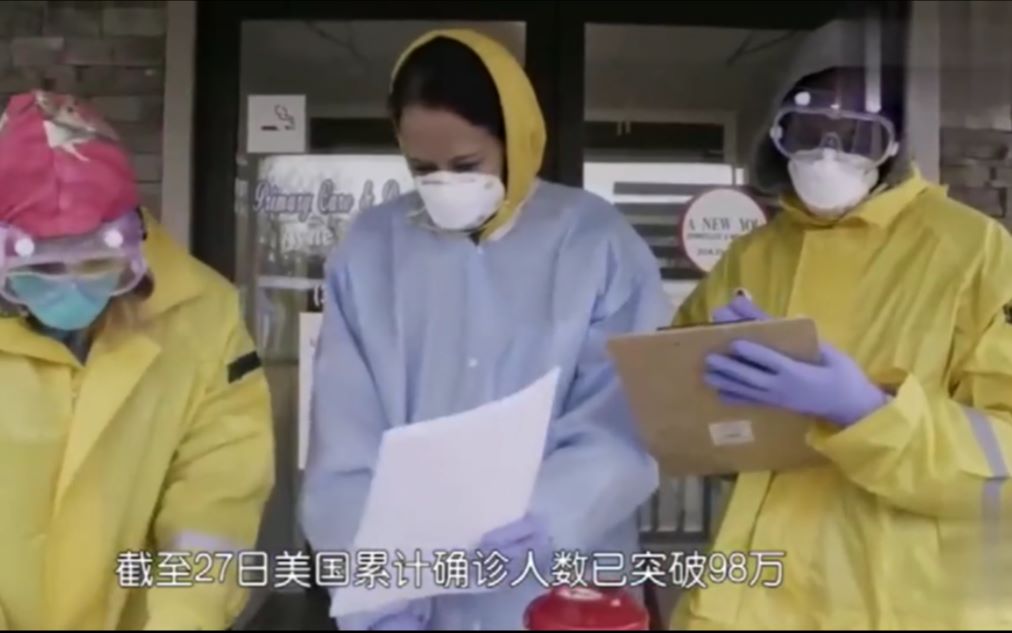 国外疫情爆发的真实现状美国疫情数据被低估了
