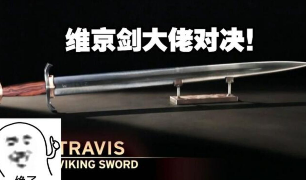 锻刀大赛神仙局,不看到最后你永远不知道会发生什么!