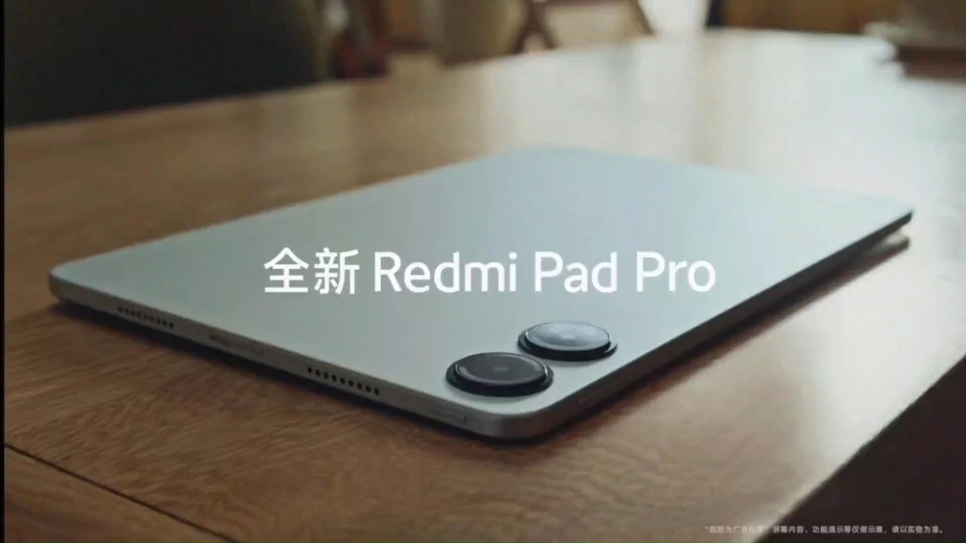 Redmi Pad Pro生态互联哔哩哔哩bilibili