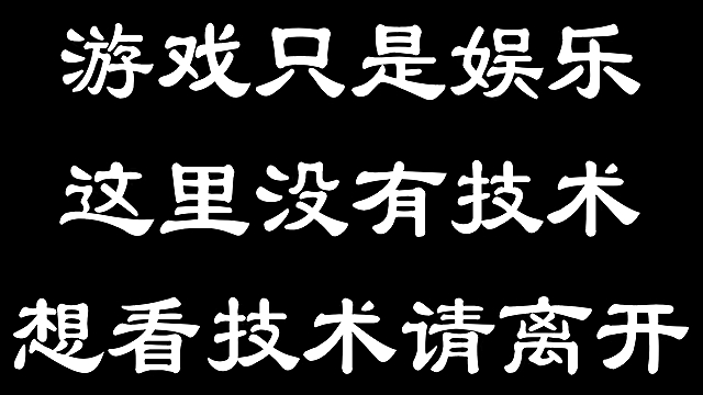 [图]硬汉阿雷 猎魔者第8期