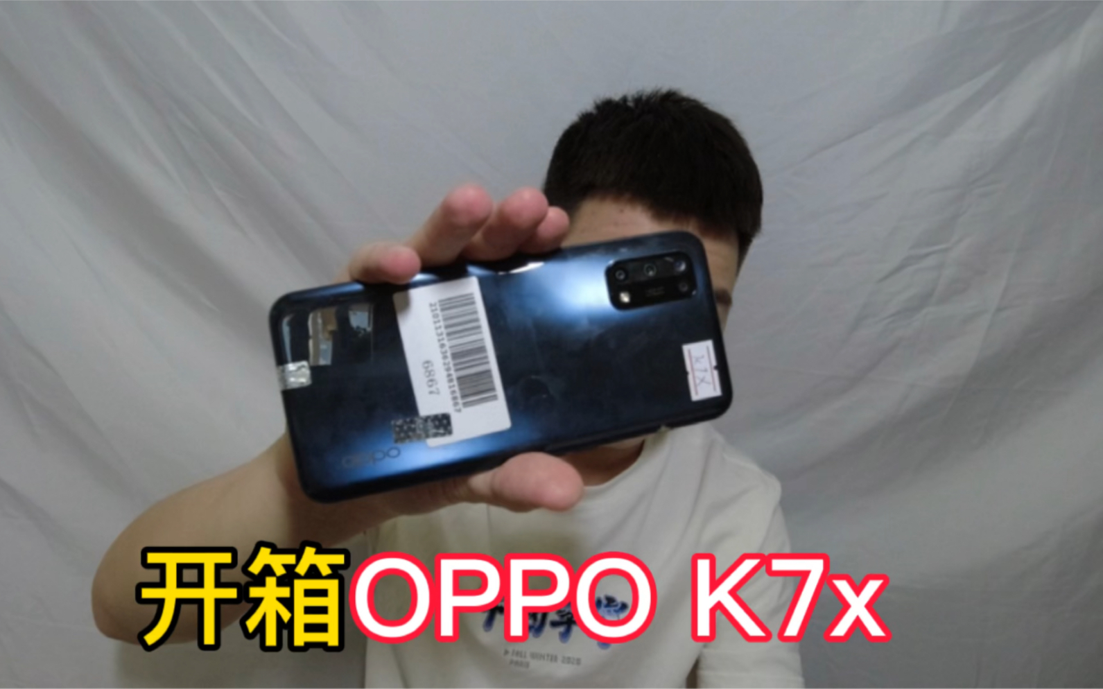 900买的OPPO K7x手机,怎么样?玩了一把游戏真香!