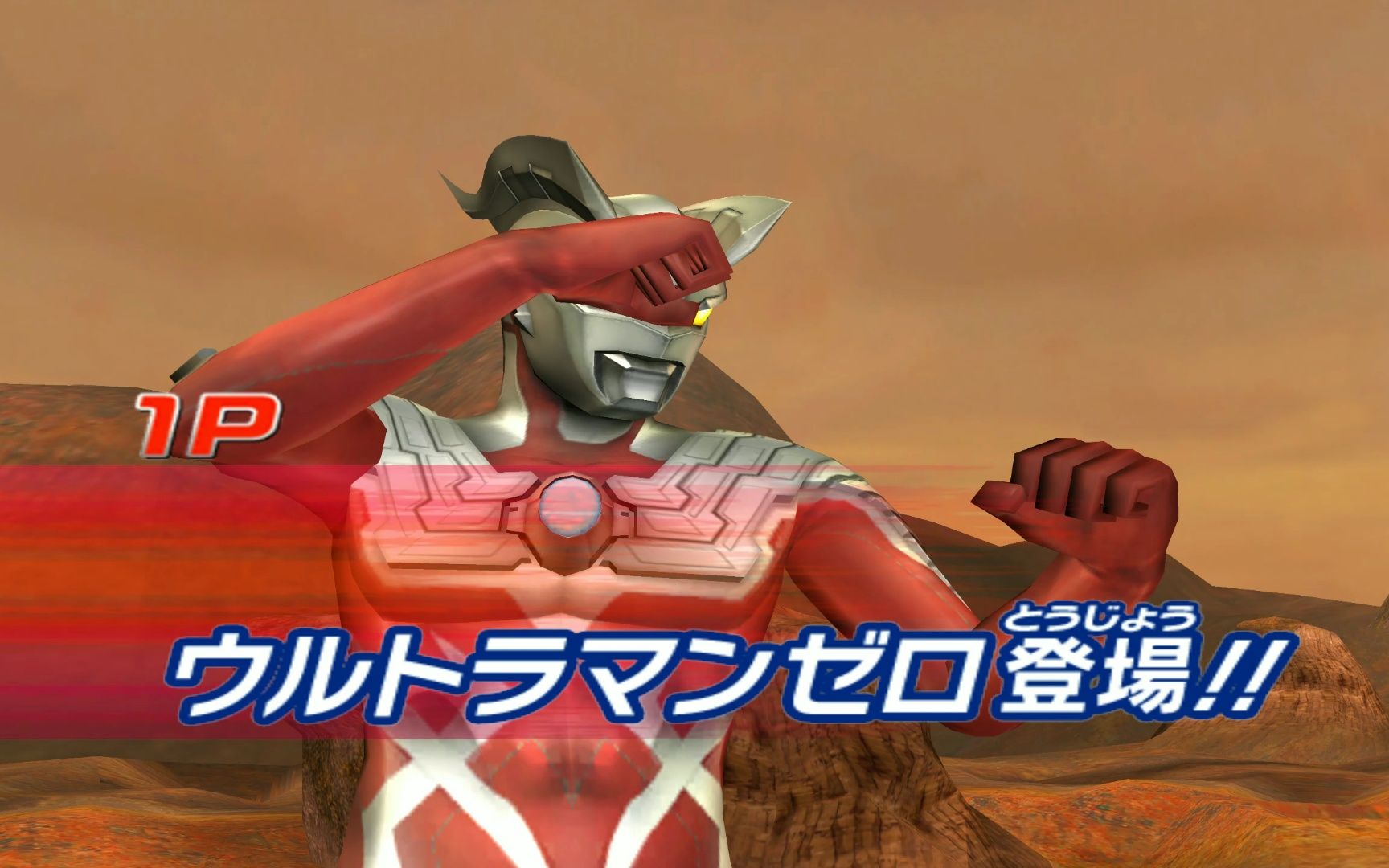 大怪兽格斗dx野性赛罗觉醒