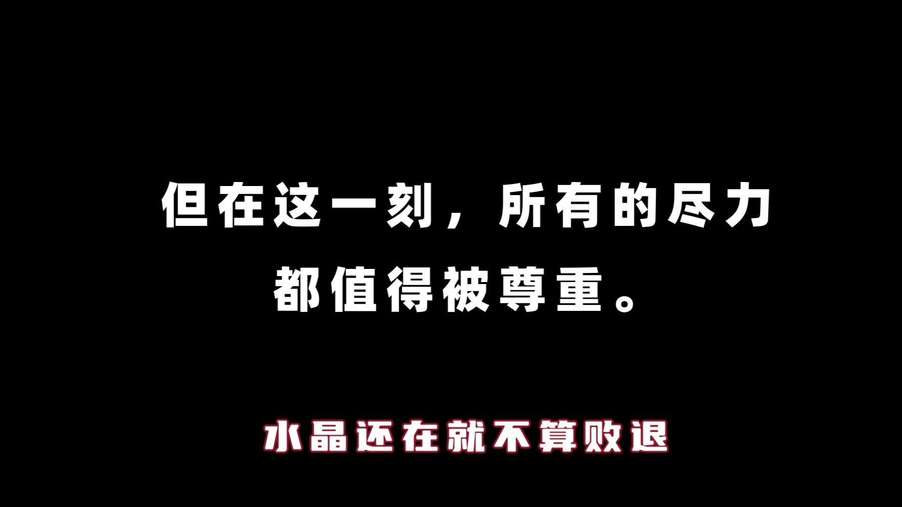 【369单曲】《你是谁》我代入了369回眸的瞬间！