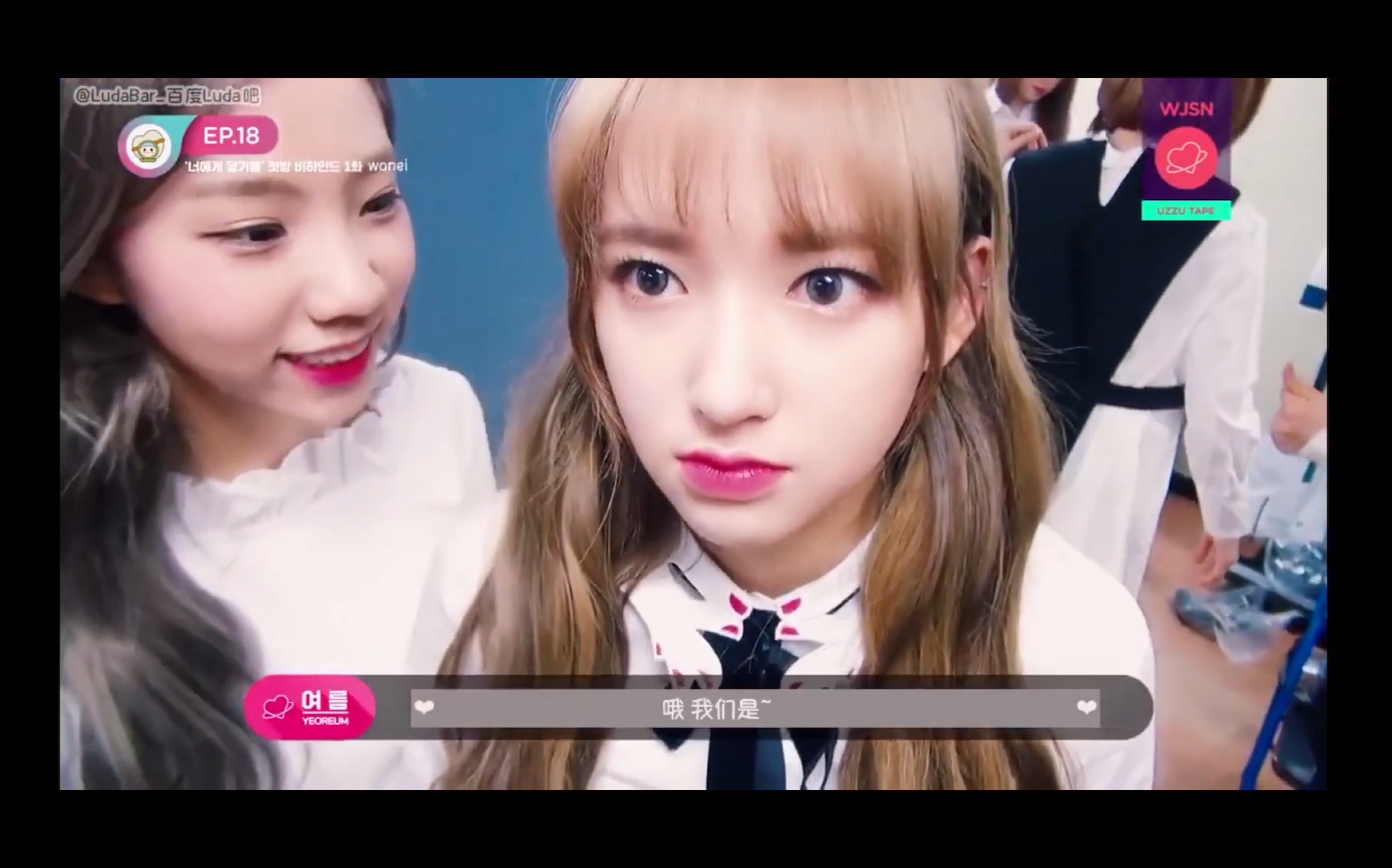 【宇宙少女】最近发现我们的小夏天一点都不单纯,明明在宇少里到处都