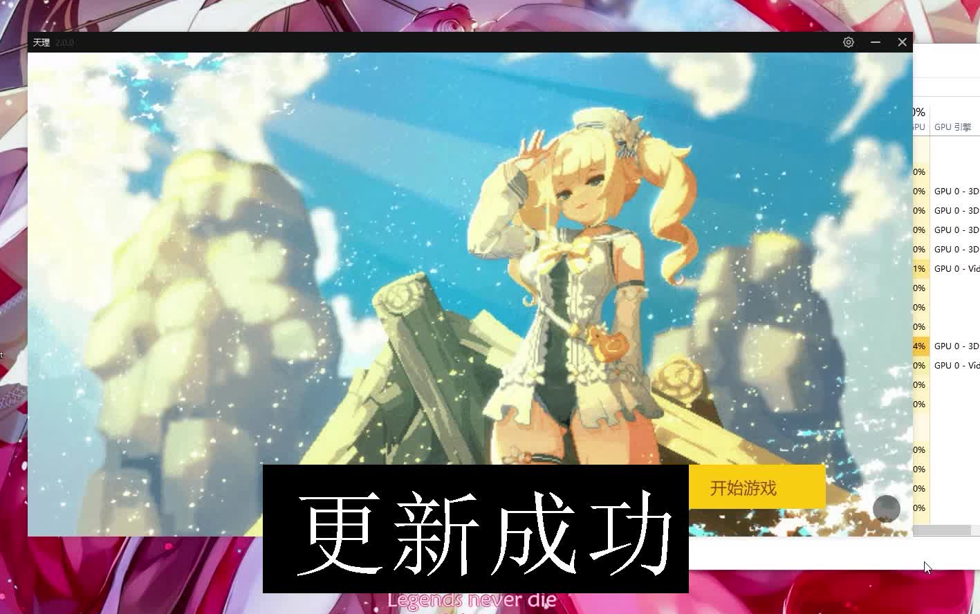 【原神】天理2.1版本更新哔哩哔哩bilibili原神