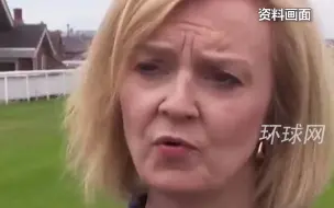 Tải video: 英国前首相特拉斯将窜台？英议员痛批：“最糟糕的社交媒体外交”