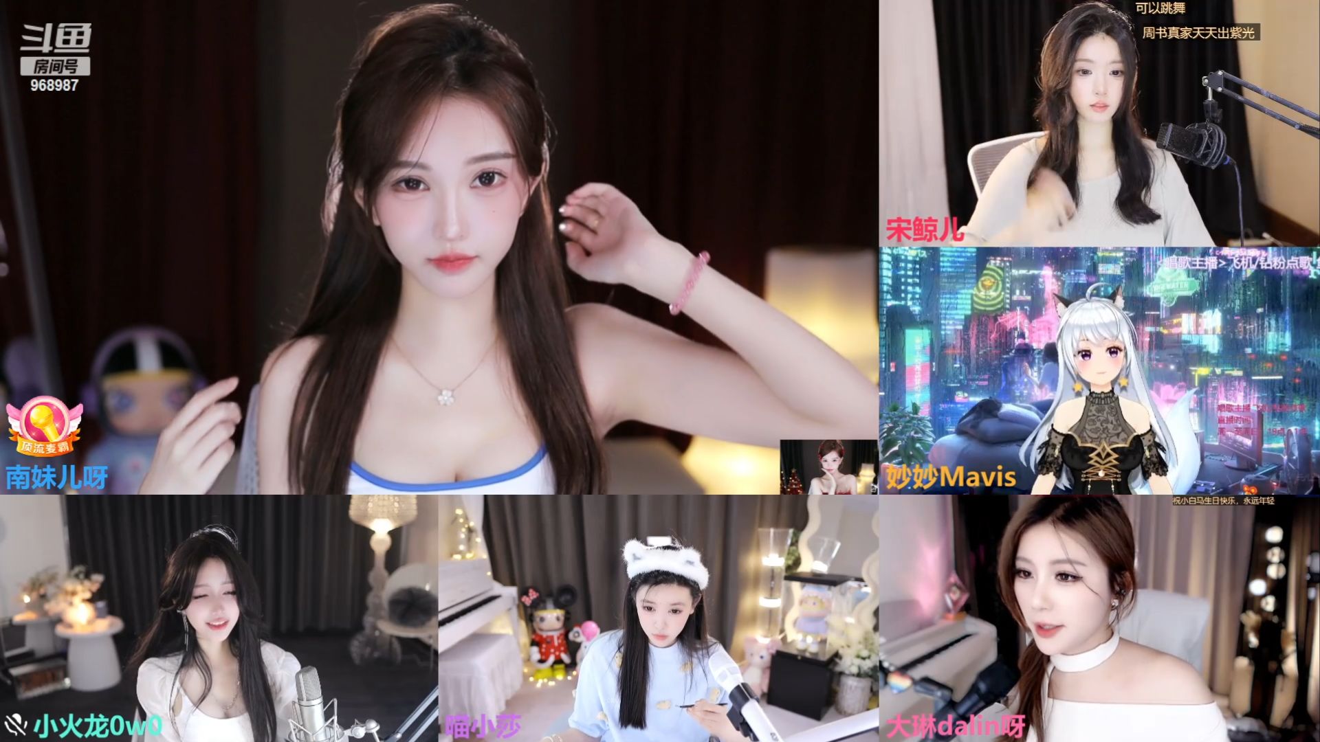 斗鱼南妹儿呀_968987_2024_02_27_23_16_01