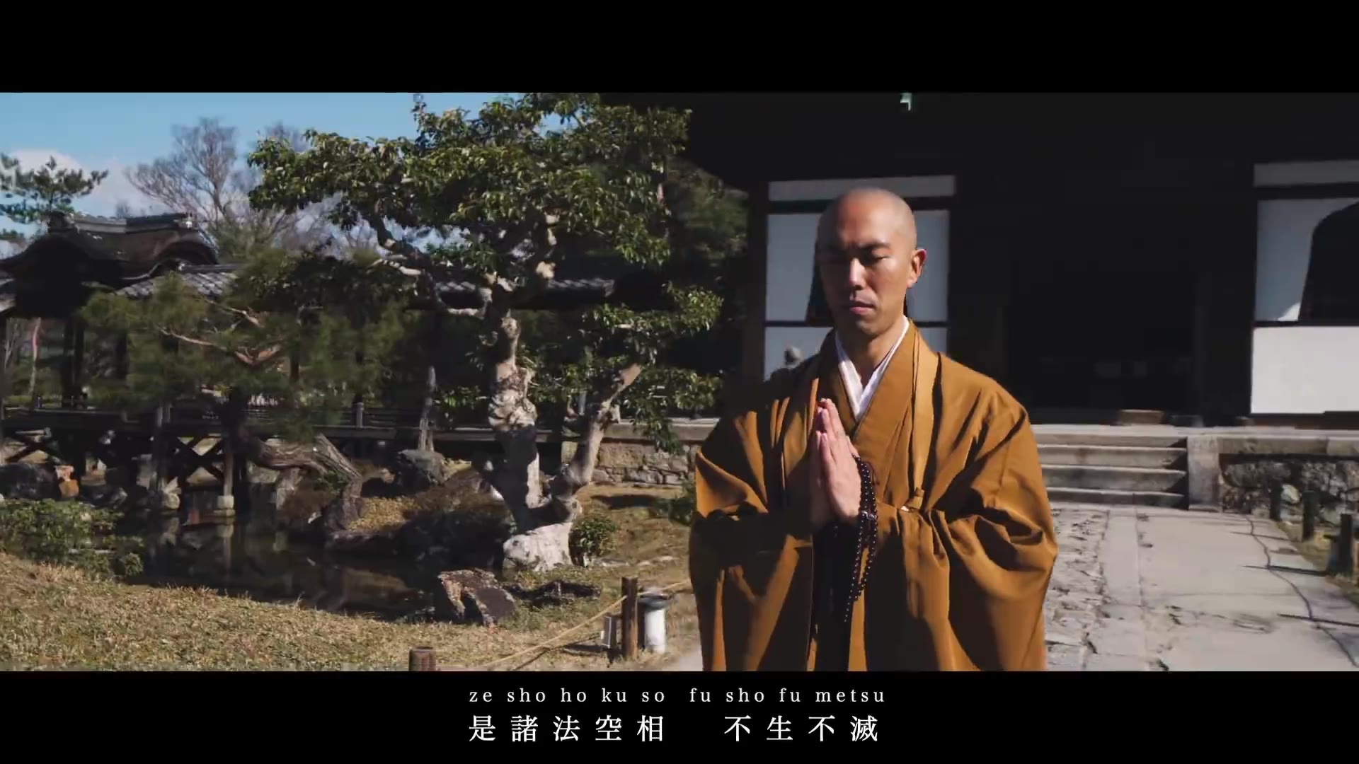 药师寺宽邦新混音sakura般若心经