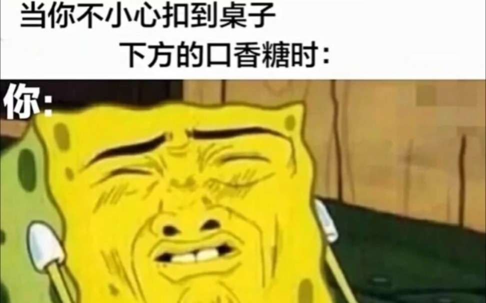 人间真实吊图21