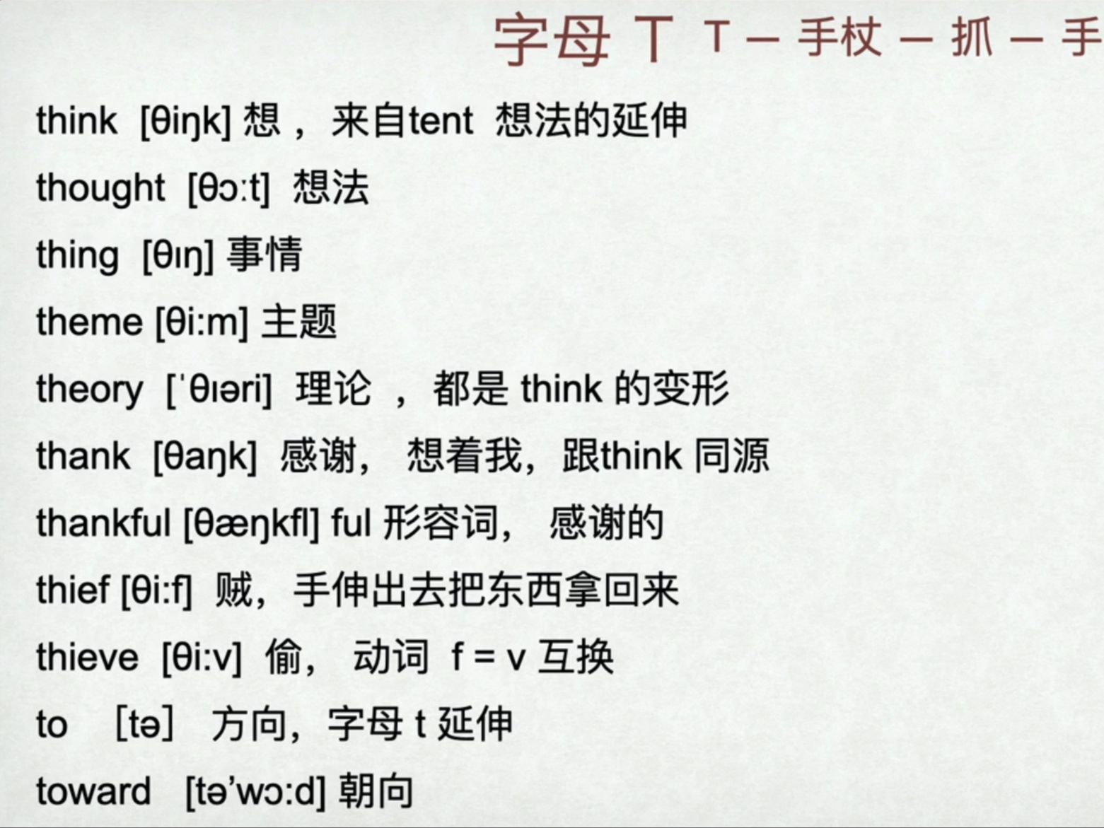 αt中文翻译是什么意思