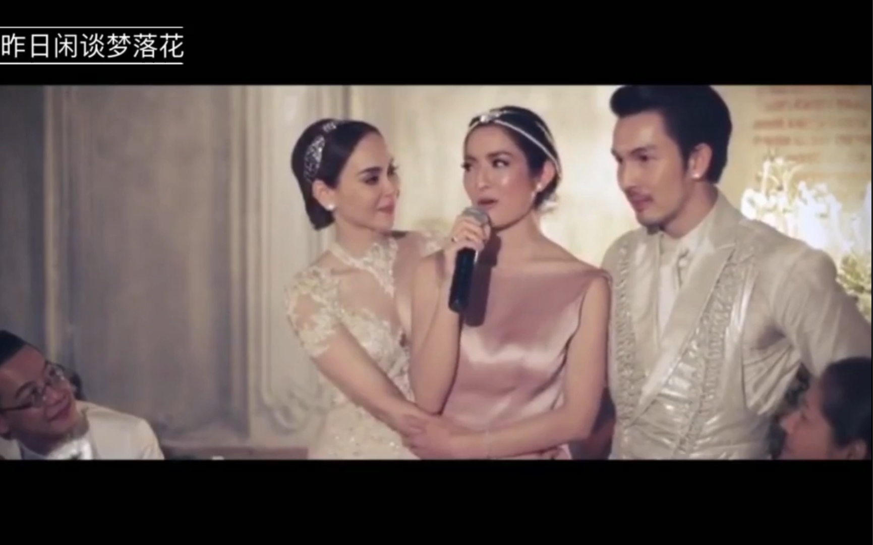 2014年泰星aum和nat婚礼现场上,泰星aff为他们送上了祝福!