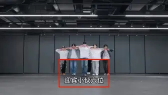 NCTWISH《poppop》练习室reacation瑞萍（非专业纯主观别吵架