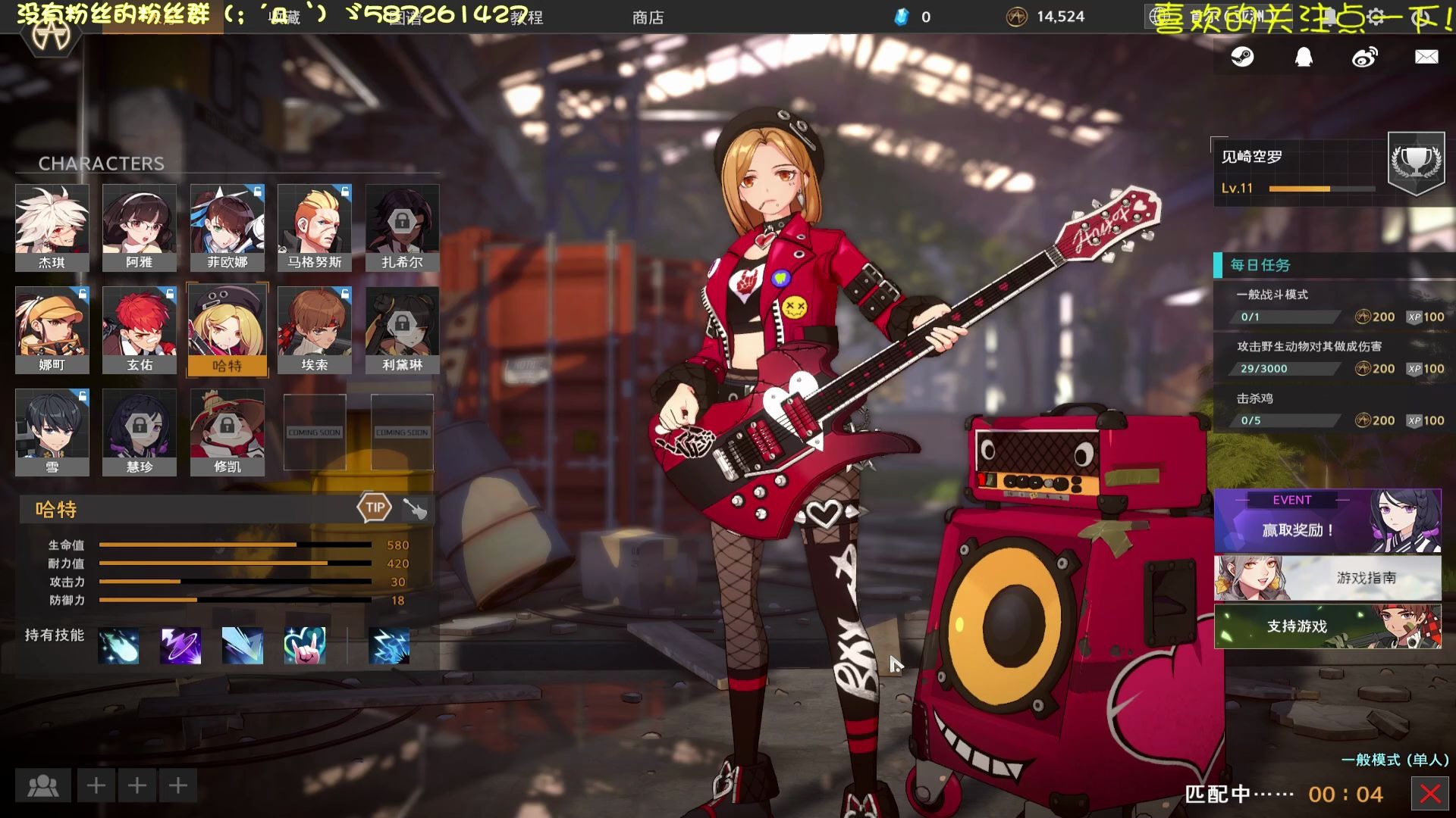 eternal return black survival demo(远程吃鸡只存在于梦里或靠敌人)