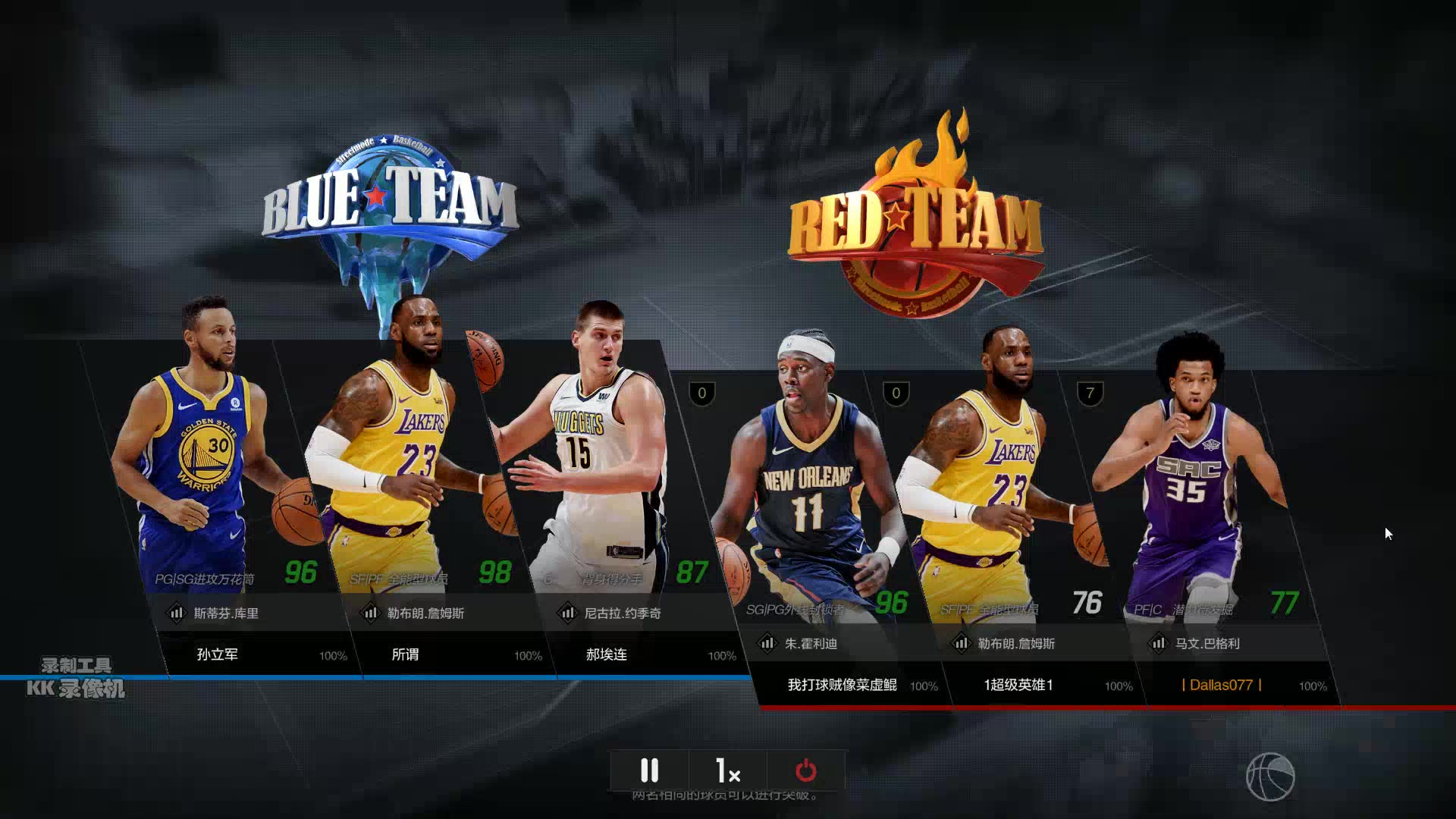 nba2kol2 马文-巴格利 街头模式 试玩推荐2