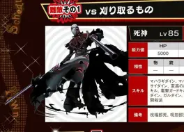 Tải video: P5R Lv29 VS 死神猎杀者 C难度 一周目 禁DLC 禁凹P