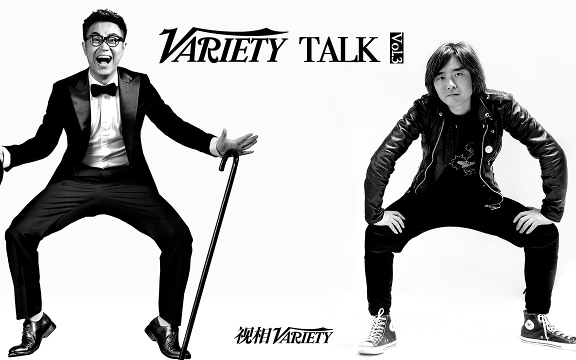 《Variety Talk》大鹏柳岩虚情假意,彭磊曝光片场刷夜真相?哔哩哔哩bilibili