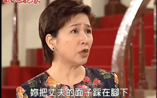 状元亲家52徐碧云从中作梗,高明昌面试失败,徐碧云被打耳光哔哩哔哩bilibili