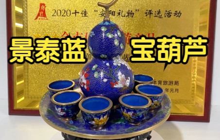 [图]600多年历史的景泰蓝，108道工序环环相扣，曾获科技成果一等奖！