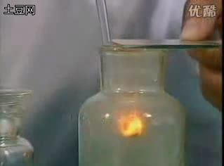 【清朝老片】钠在氯气中燃烧