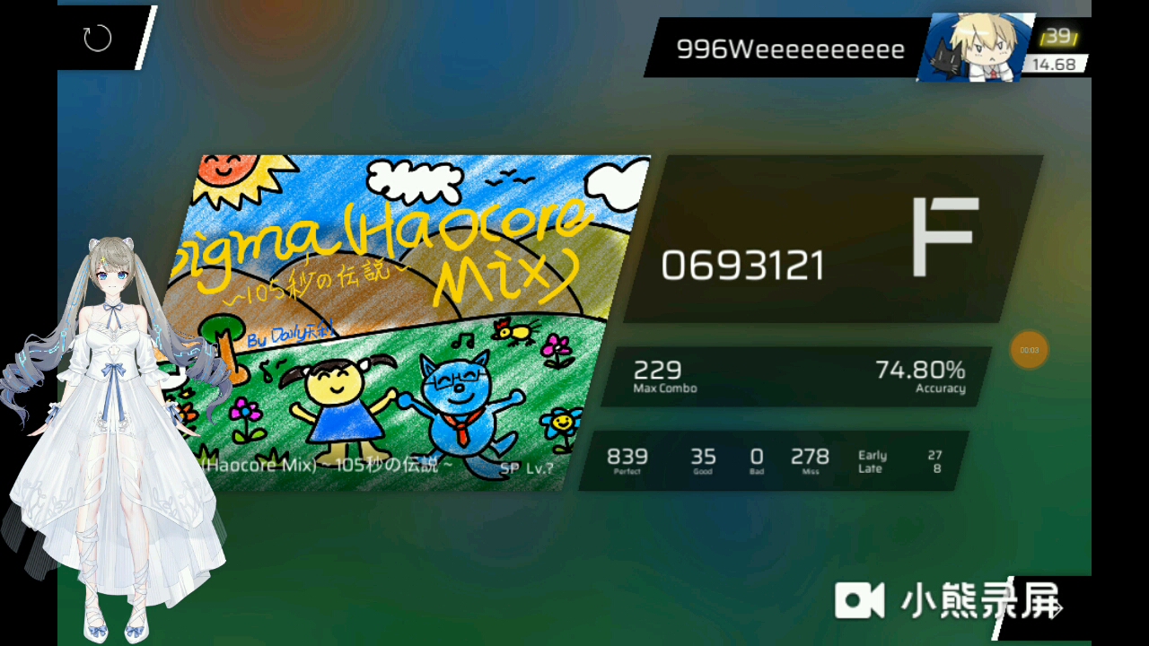 屁股肉今年的愚人节谱做得还是太矜持了(doge)