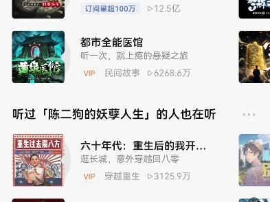 六十年代哔哩哔哩bilibili